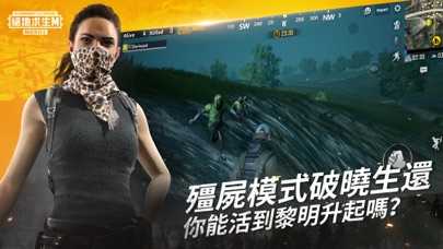 PUBG MOBILE：絕地求生Mのおすすめ画像4