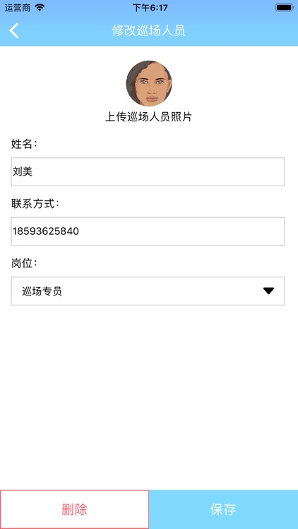 Market Configuration