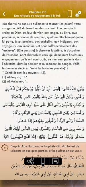 Sahih Bukhari: Français, Arabe(圖4)-速報App