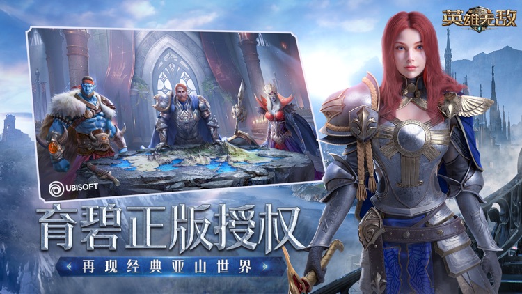 魔法门之英雄无敌:王朝