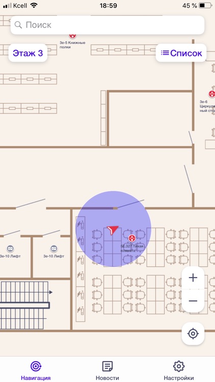 Nu Library Navigation