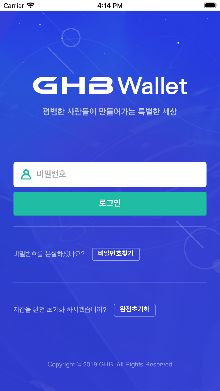 GHB Wallet