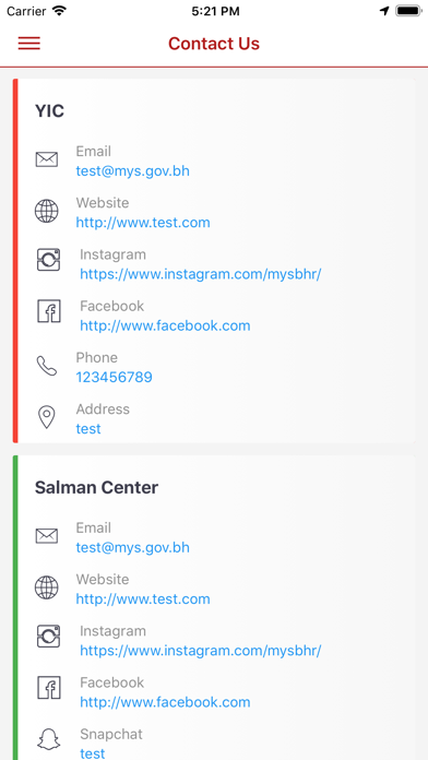 eShabab screenshot 4