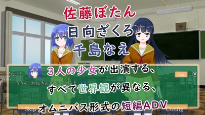 【ノベルゲーム】はいすくーるガールズのおすすめ画像3