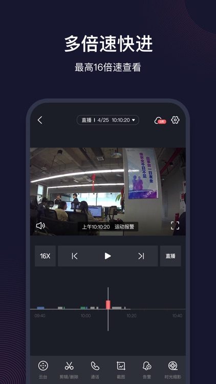 和目 screenshot-4