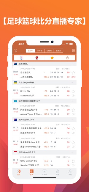 App Store 上的 比分大师 足球篮球比分数据