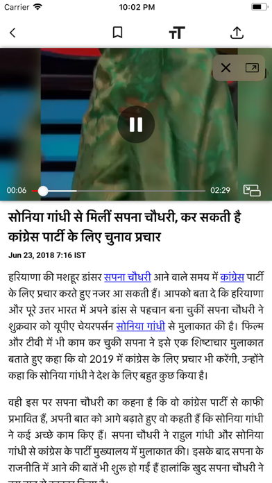 Hindi News by Punjab Kesari screenshot 4