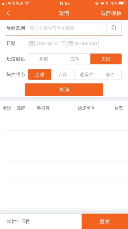 妙寄社区 screenshot-3