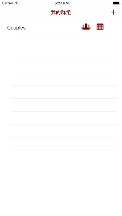 【图】My Small Groups(截图1) 【图】My Small Groups(截图1)