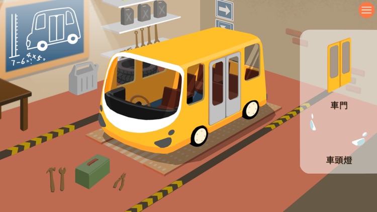 Bus Driver: Puzzle Game