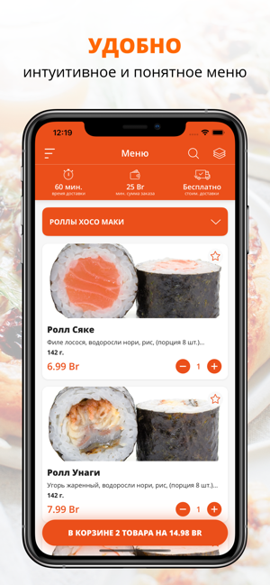 Foodini.by | Минск(圖1)-速報App