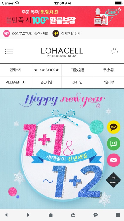로하셀 - lohacell