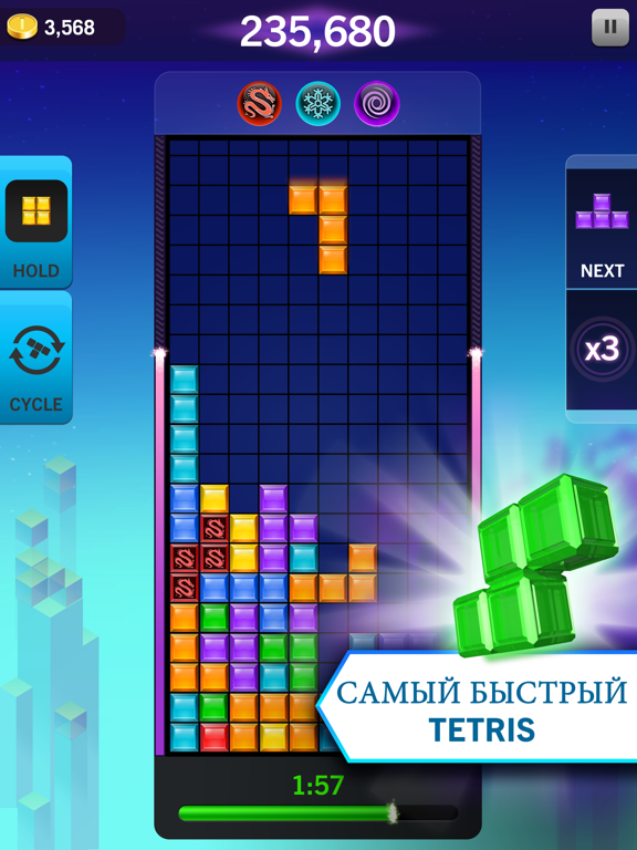 Tetris® Blitz на iPad