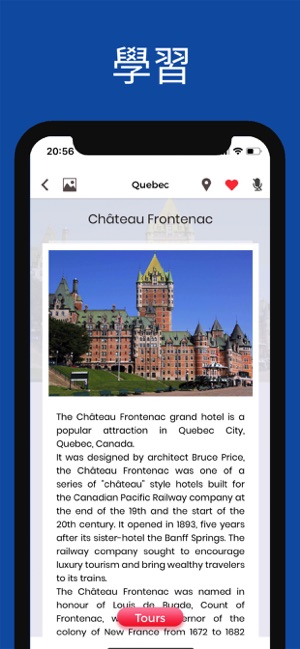 魁北克市 旅游指南(圖5)-速報App