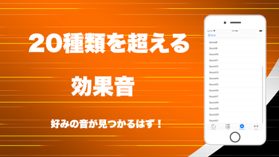 インターバルタイマーforトレーニング２Lite screenshot 4