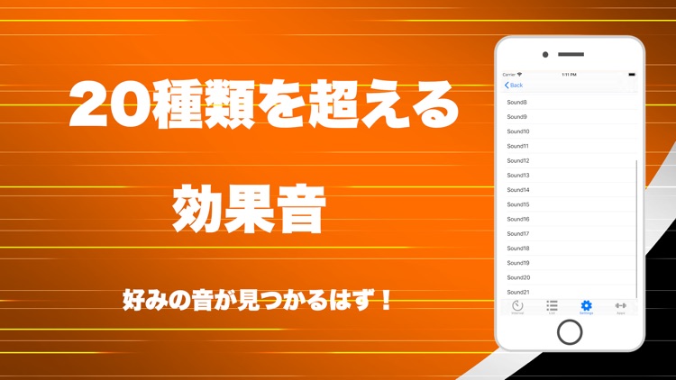 インターバルタイマーforトレーニング２Lite screenshot-3