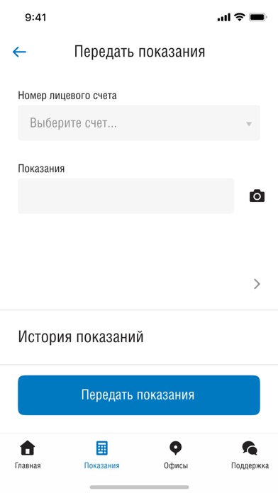 Gazprom KG screenshot 3