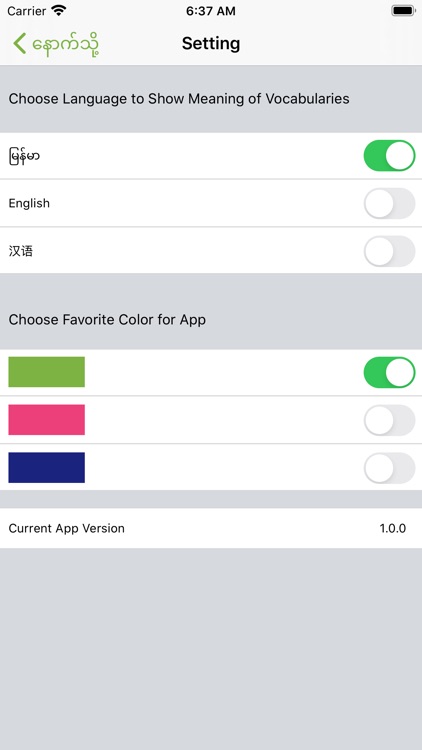 Basic日本 screenshot-4