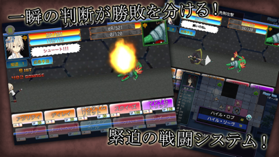 ドリームゲーム【高難易度 戦略シミュレーション】 screenshot 3