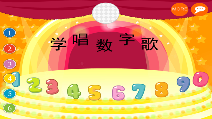 兔宝宝学唱歌-启蒙早教 screenshot 5