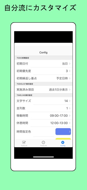 Todo Follow(圖6)-速報App