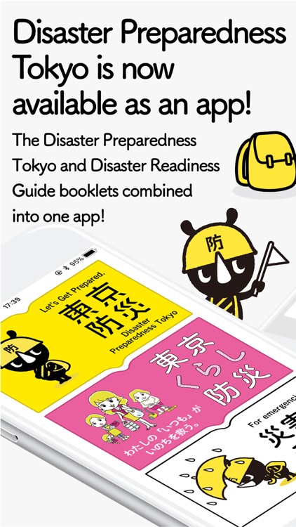 Disaster Preparedness TokyoApp