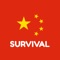 Survival Mandarin is a localised handcrafted curated list of words and phrases that are very useful for your language travel needs