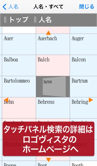 大修館 ジーニアス英和大辞典のおすすめ画像3