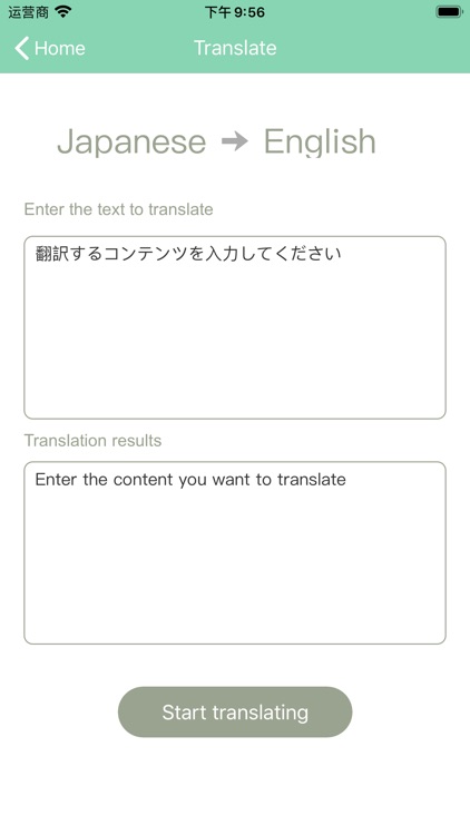 Good translator