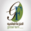 Global Farm