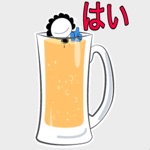 Beer Time Japanese