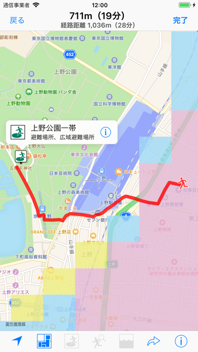 関東洪水ハザードマップ screenshot1