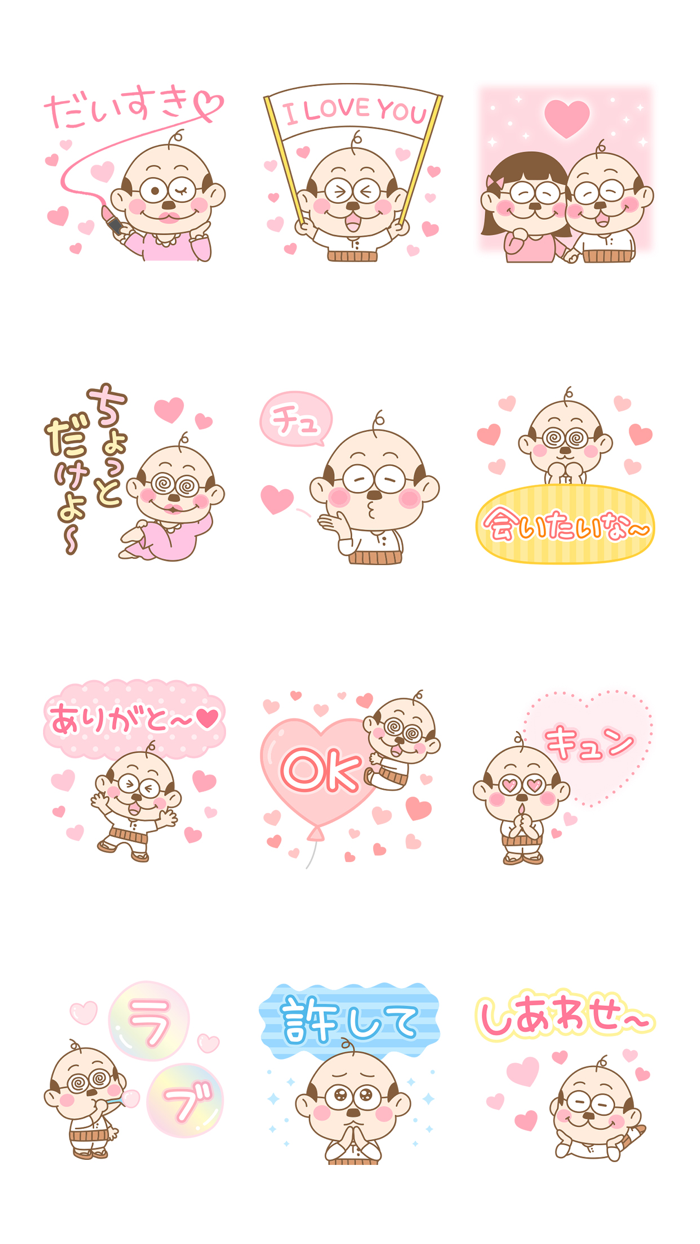 ラブ加トちゃん