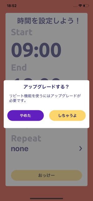 MeerKat 定期的に立つ！(圖6)-速報App