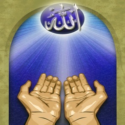 Dhikr and Duaa Collections