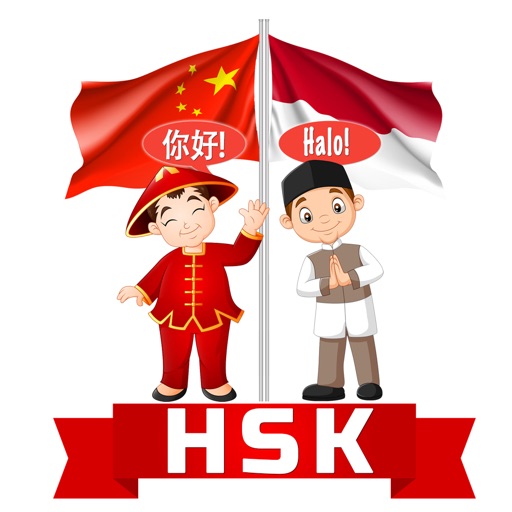 HSK bahasa Indonesia Download