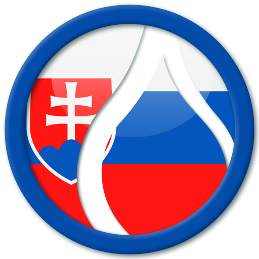 Учи словацкий - EuroTalk для Мак ОС