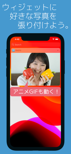 写真ウィジェット をapp Storeで