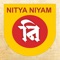 Nitya Niyam app is for daily use for all the Swaminarayan Sampraday Satsangi