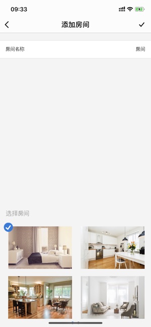 Honeywell Cloud Home(圖4)-速報App