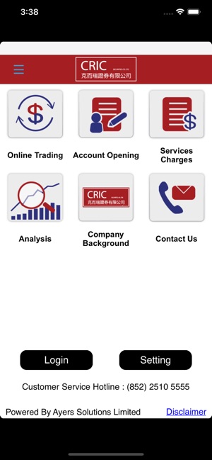 CRIC Securities(圖1)-速報App