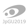 日本地球惑星科学連合2019年大会（JpGU2019）