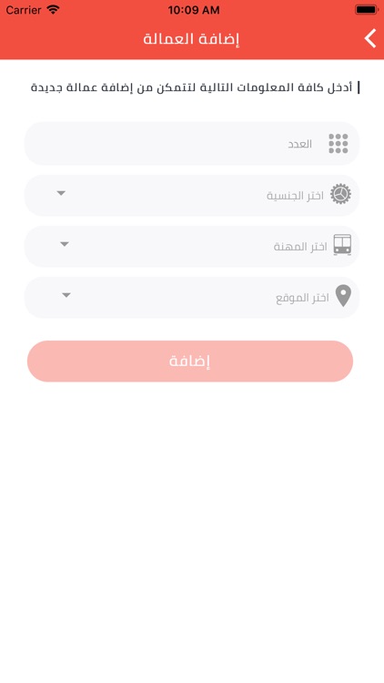 ناول screenshot-5