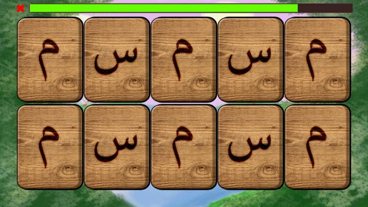 Arabic Alphabet Learning Game