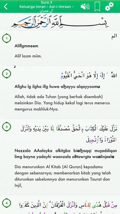 Quran Audio Arabic, Indonesian