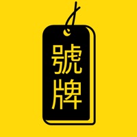 호패 pour PC