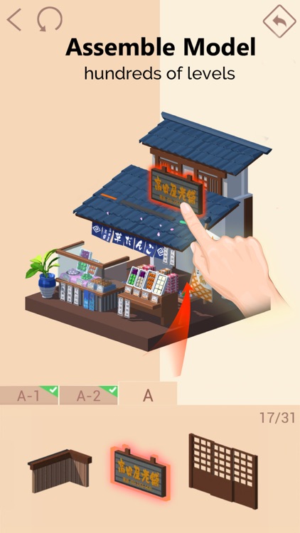 Pocket World 3D -unique puzzle screenshot-0