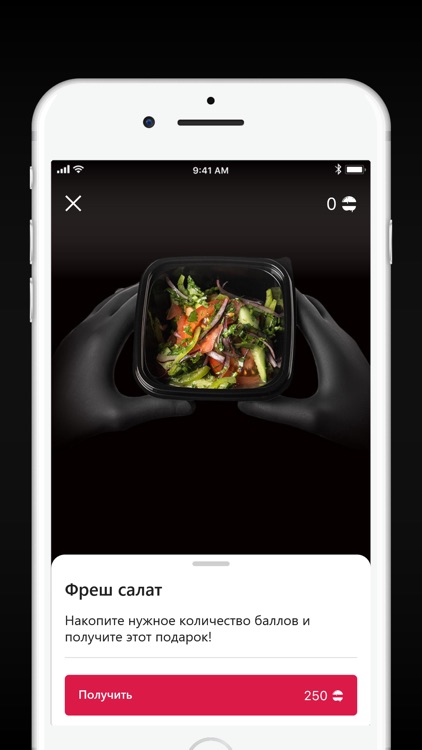 Black Star Burger Баку screenshot-4