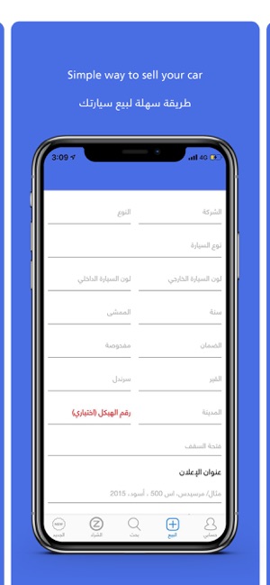 Zido | زيدو(圖3)-速報App