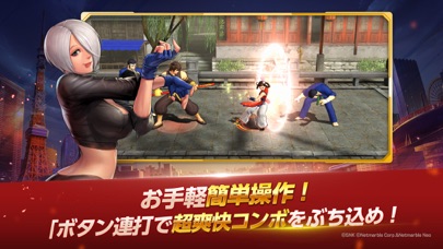 KOF ALLSTAR screenshot1